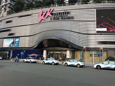 智慧小区案例 智慧小区案例